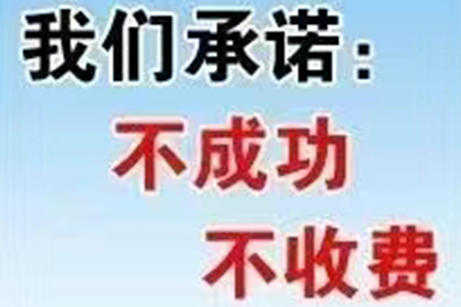 从讨债、要账案例看现代社会的信用危机与解决之道！